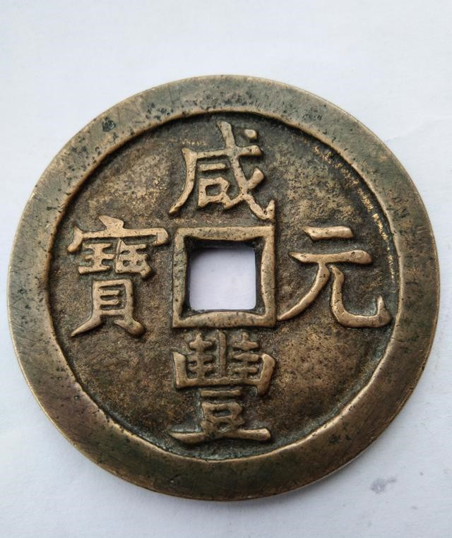 中国各朝代、年号、钱币