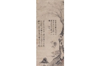 明唐寅《烟波归舟图》