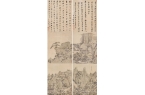 清弘仁（号渐江）《黄山四屏》